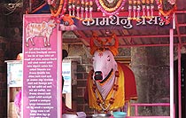 Shree Jyotiba Temple, Kolhapur